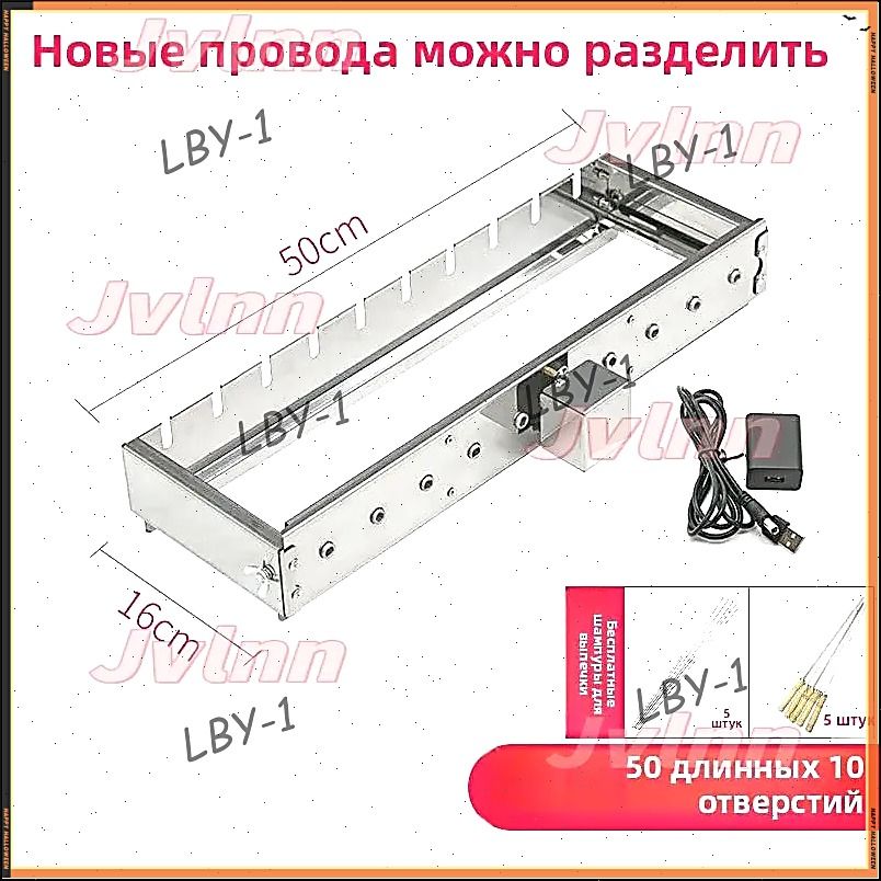 Портативный автоматический вертел для шашлыка с USB-питанием, регулируемой шириной и функцией автоповорота идеален для пикника, кемпинга и дачи