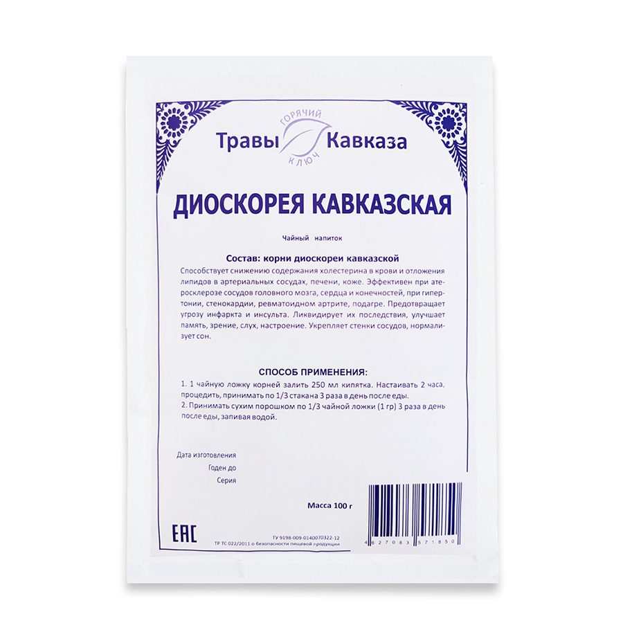 Диоскорея кавказская (корни), 100 гр.