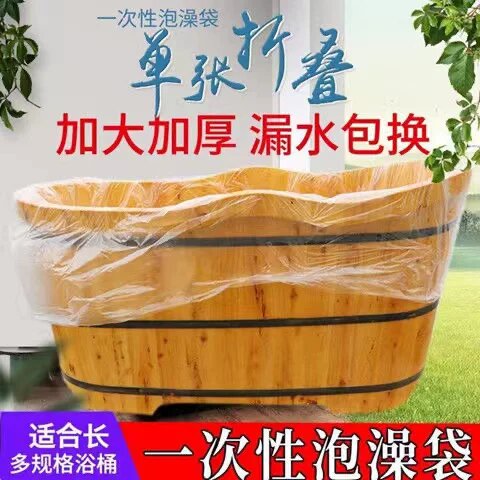 Премиум пластиковая ванночка для купания, 3,0 м x 1,1 м, 40 штук, белый, водонепроницаемое решение для купания