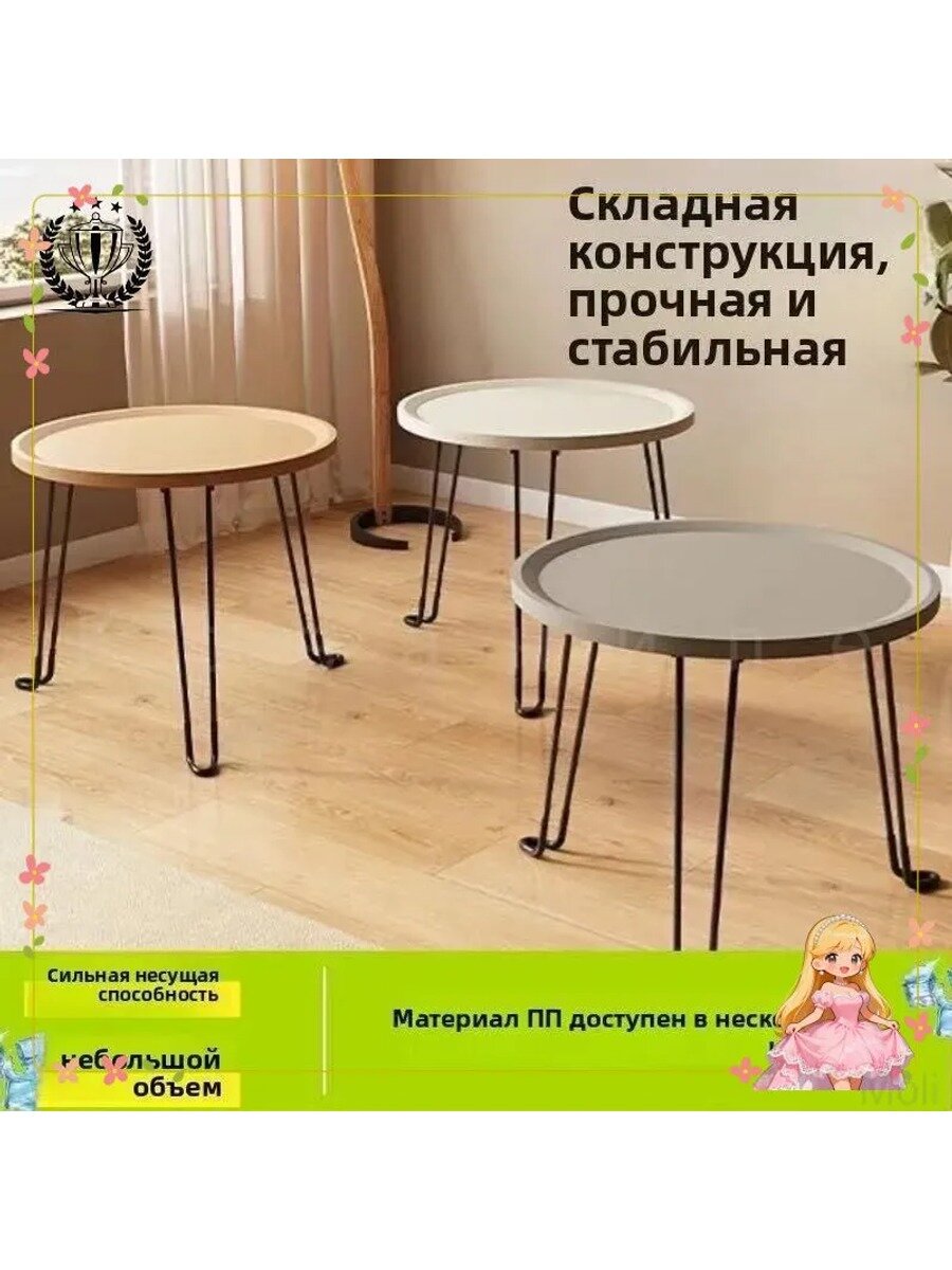 Садовый стол придиванный из полипропилена 46х46х39 см, раскладной, белый