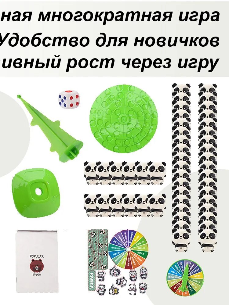 Панда-дерево-строительный блок Настольная головоломка , Настольная игра