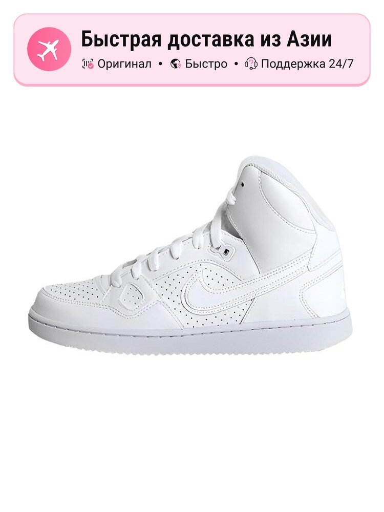 Кроссовки NIKE Air Force 1