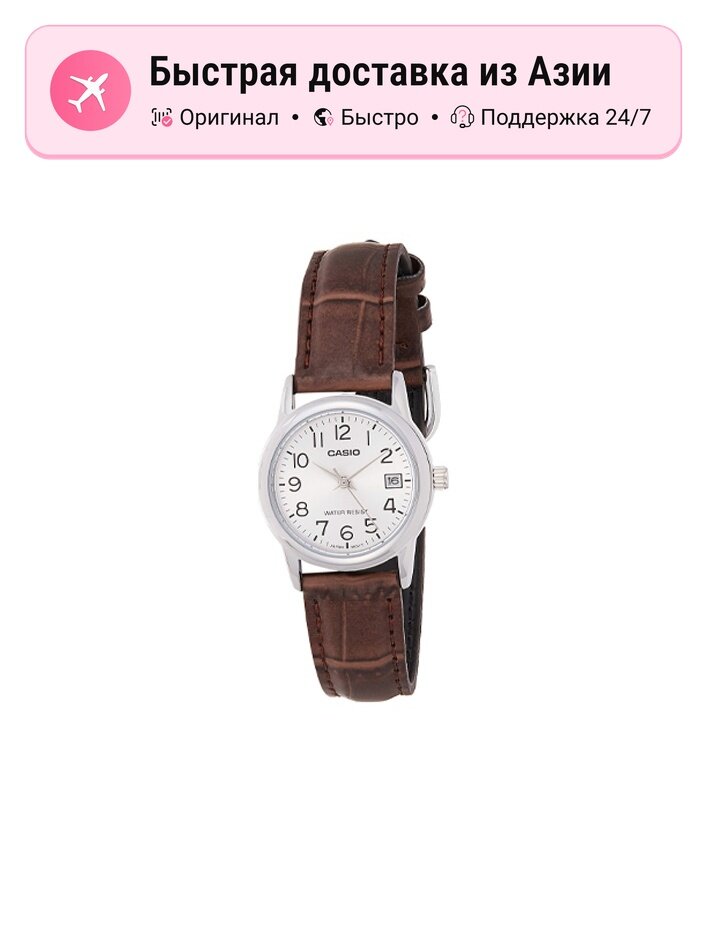 Наручные часы CASIO Classic