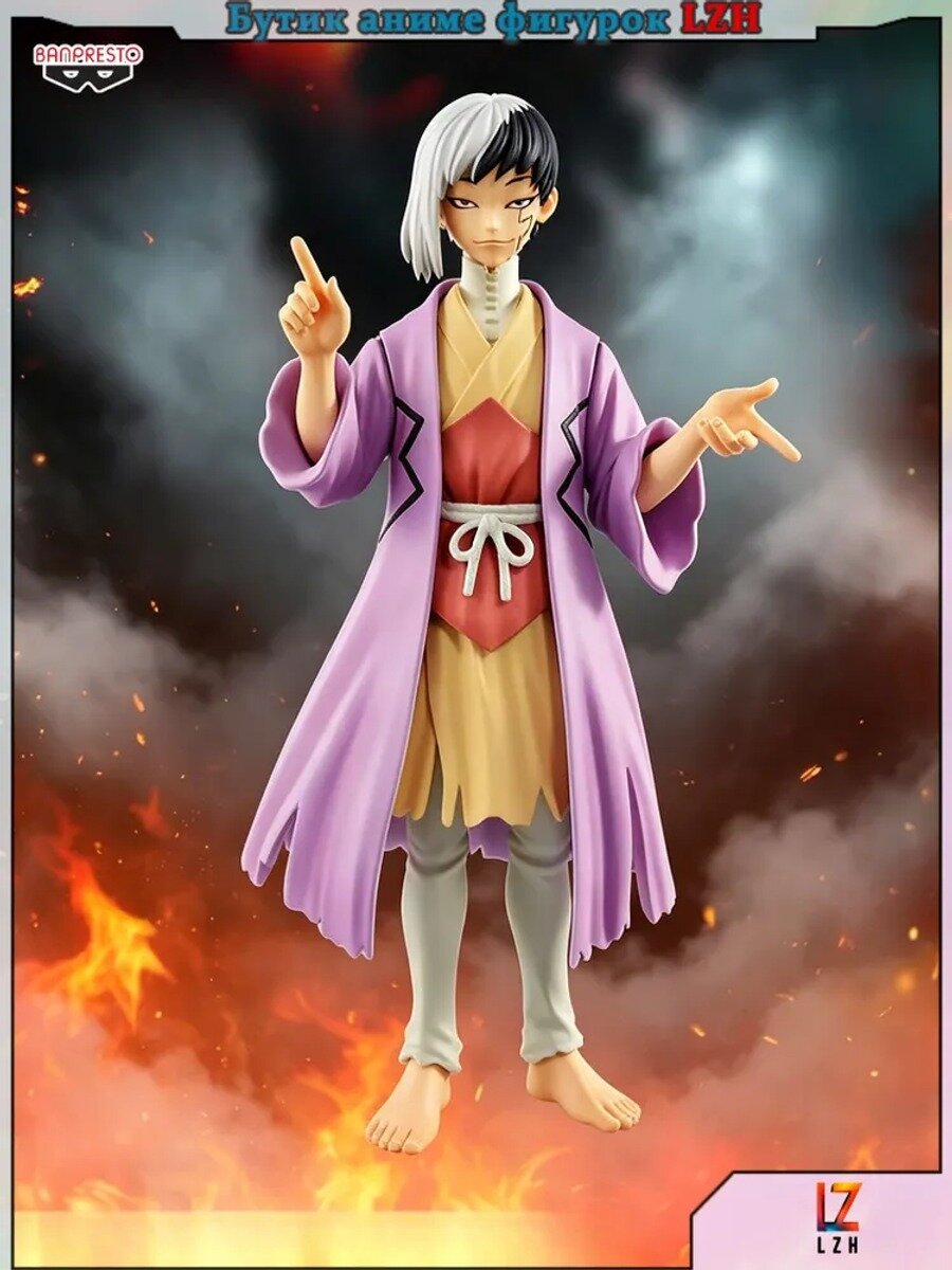 Аниме Фигурка BANDAI BANPRESTO FIGURE of STONE WORLD Гэн Асагири (Asagiri Gen) из "Dr.STONE" 18 см