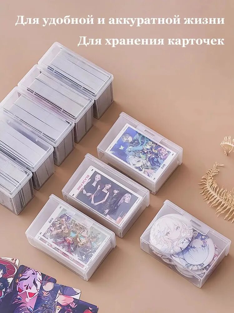 Ящик для хранения длина 10.3 см, ширина 4 см, высота 6.3 см, 1 шт, полипропилен, прозрачный