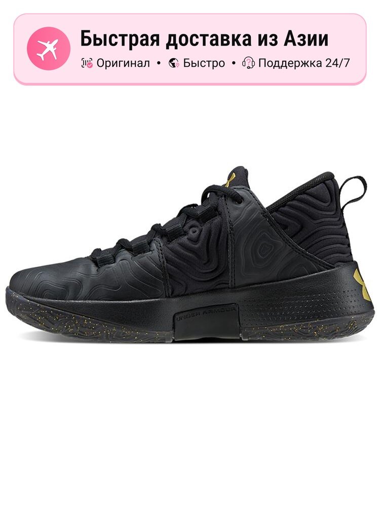 Кроссовки Under Armour Air Jordan 1 Mid TD