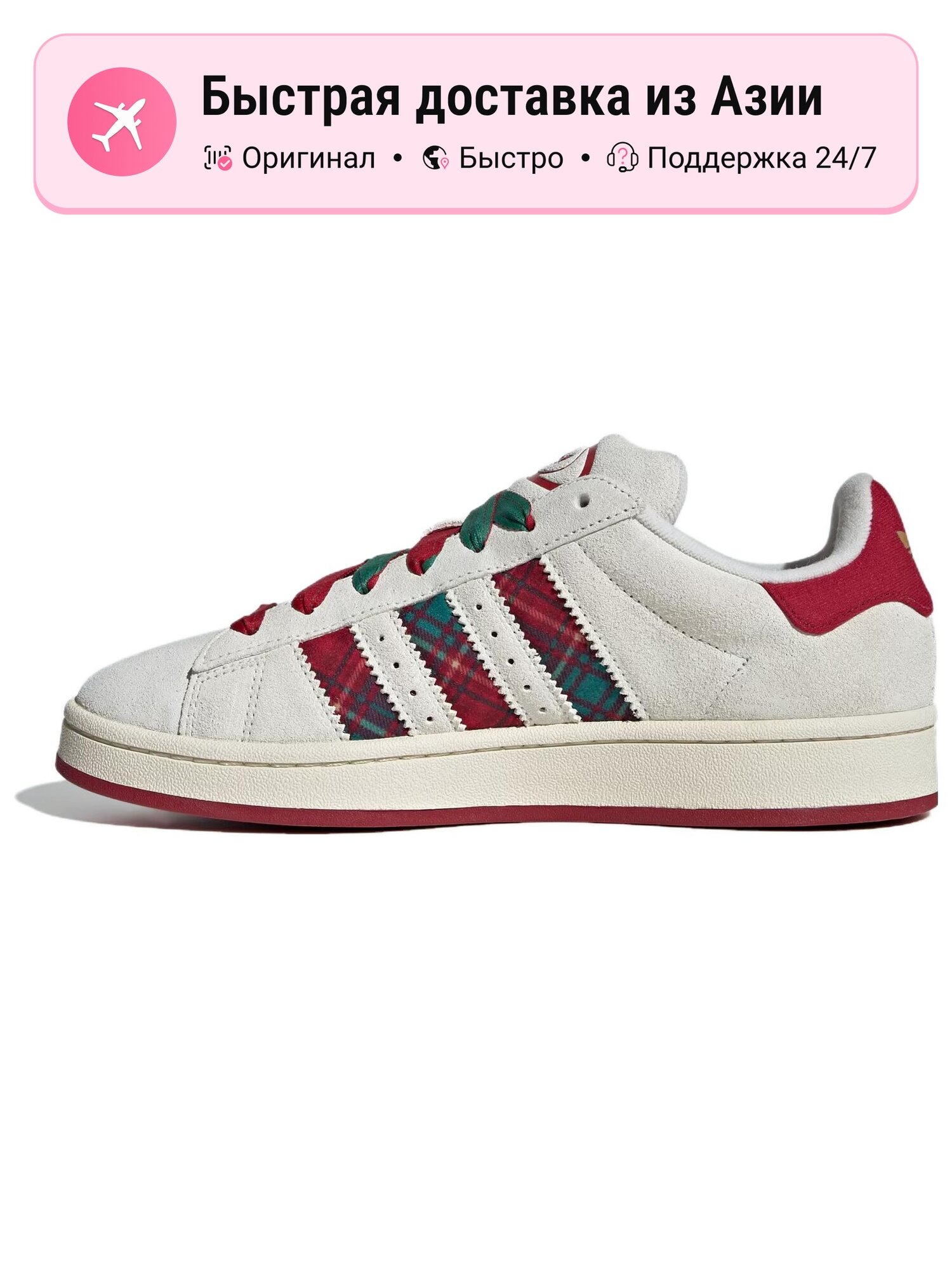 Кроссовки adidas Originals Campus