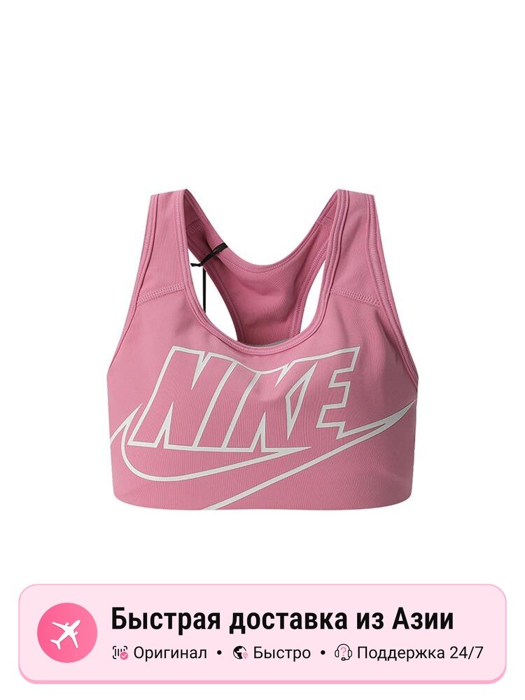 Топ Nike Mysterious Flamingo, 1 шт.