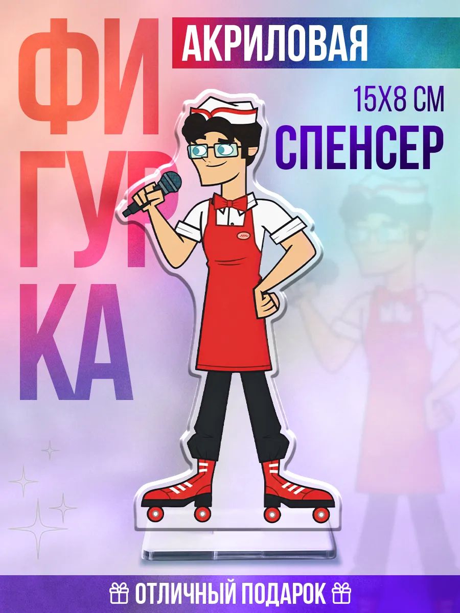 Акриловая фигурка на стол Disventure camp Спенсер