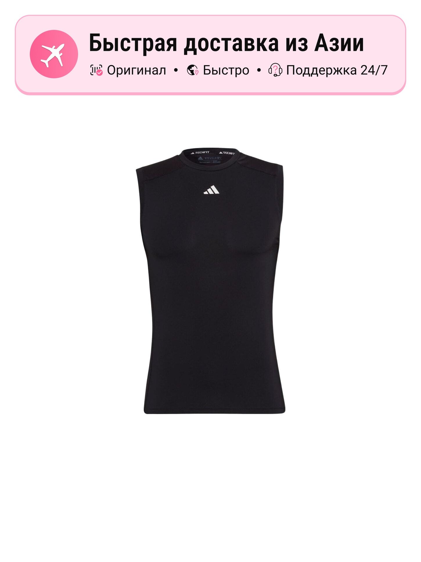 Футболка adidas Techfit Training
