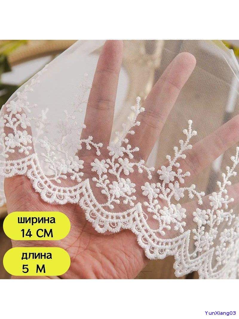 Кружево на сетке,14 см в ширину, декоративные воланы на рукавах и горловине юбки, домашний декор DIY