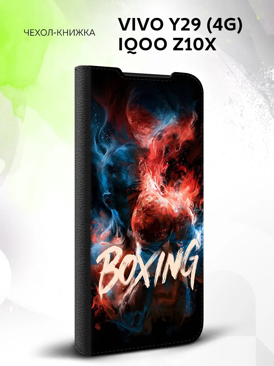 Чехол книжка на Vivo Y29 (4G) / IQOO Z10x, защитный, эко-кожа и с принтом