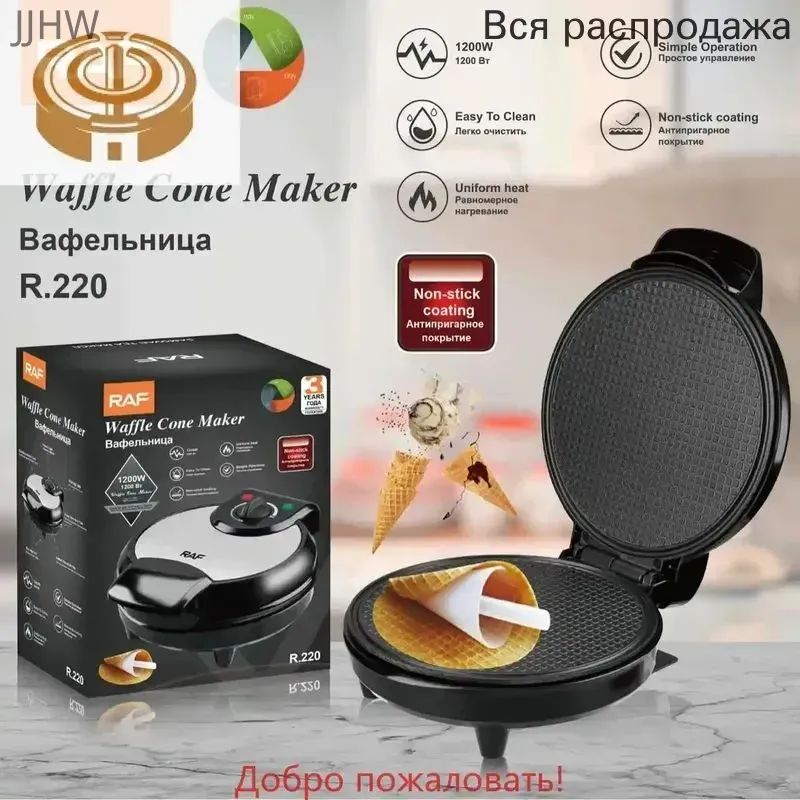 Вафельница Q-RAF2HD 1200 Вт, черный