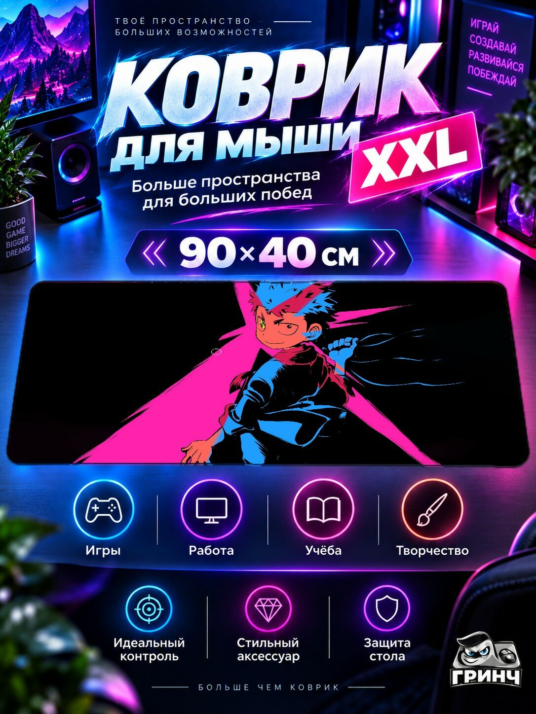 Большой игровой коврик для мыши и клавиатуры Red Clouds Sky Красный Облака 90х40 см XXL