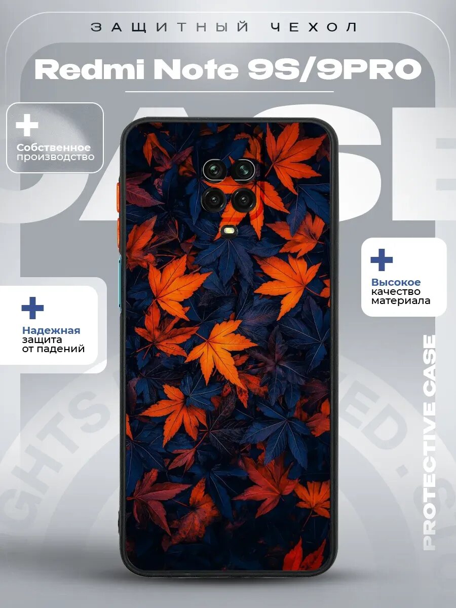 Чехол на Redmi Note 9 PRO с принтом клен