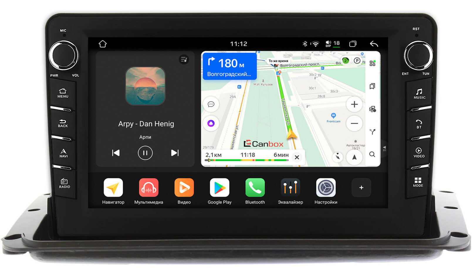 Штатная магнитола Haima 7 2013-2016 Canbox H-Line 8833-9333 на Android 14 (4G-SIM, 4/64, DSP, IPS) С крутилками