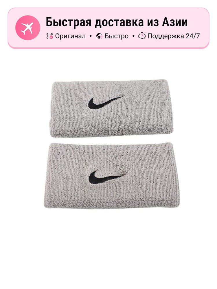 Напульсник эластичный NIKE