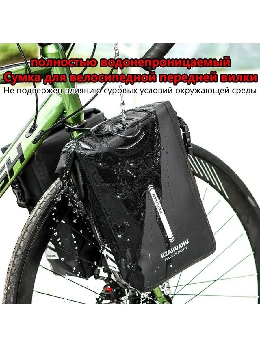 Сумка велосипедная черная 6 л, 19 дюймов, с внутренним карманом и съемным плечевым ремнем