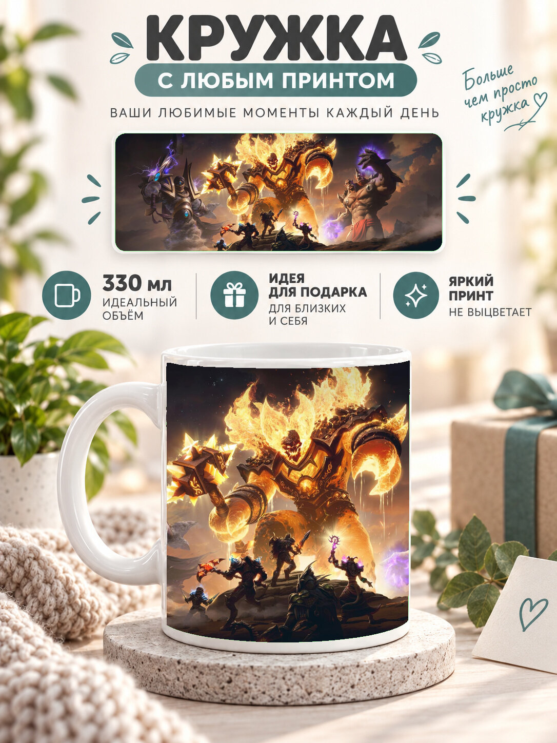 Кружка MoodRoom с принтом, 330 мл, керамика, глянцевая поверхность, белая с принтом Samus Aran Metroid, MUG3307412