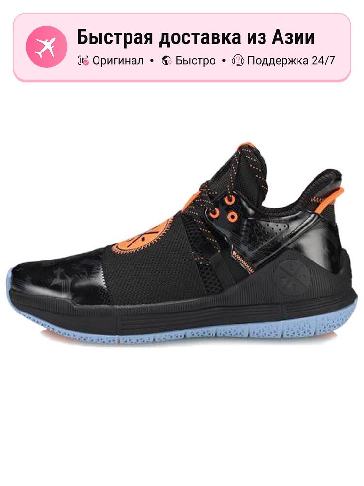 Кроссовки LI-NING WADE SHADOW