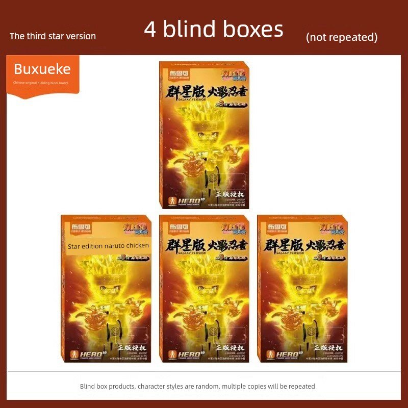 BLOKEE Naruto Star Edition Series 3 Building Blocks Blind Box Случайные 4 Guaranteed No Duplicate Коллекционная Модель