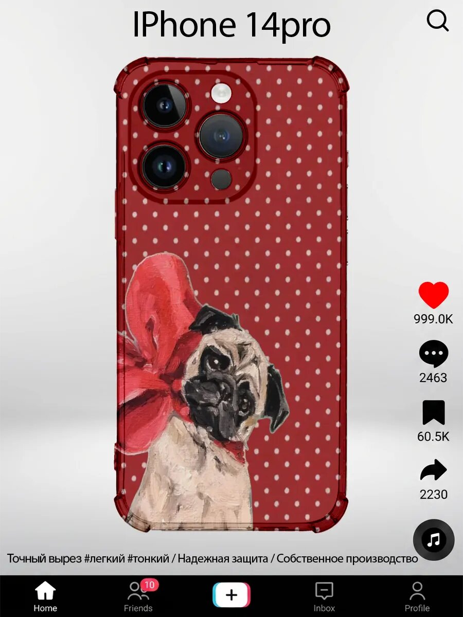 Чехол на iPhone 14 Pro с принтом y2k