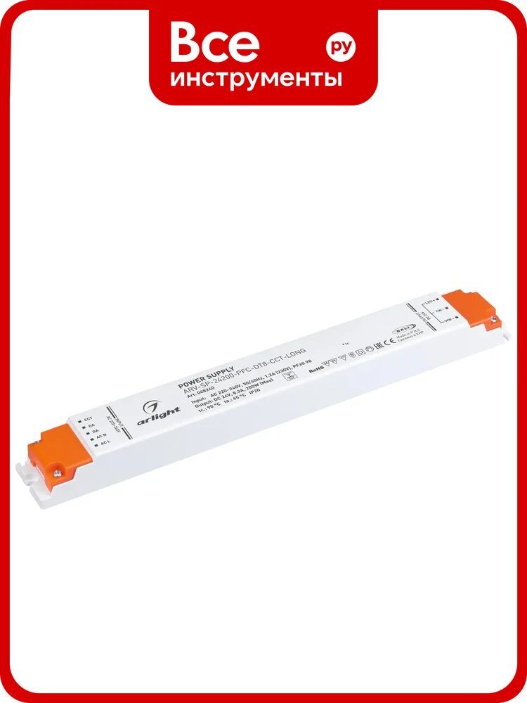 Блок питания Arlight ARV-SP-24200-PFC-DT8-CCT-LONG 1шт 048240