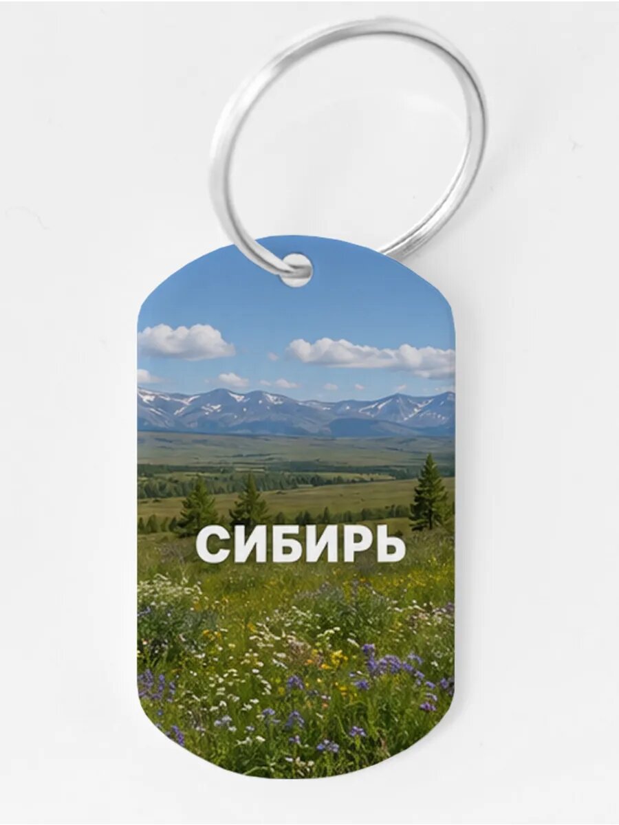 Брелок Wooden KEYS