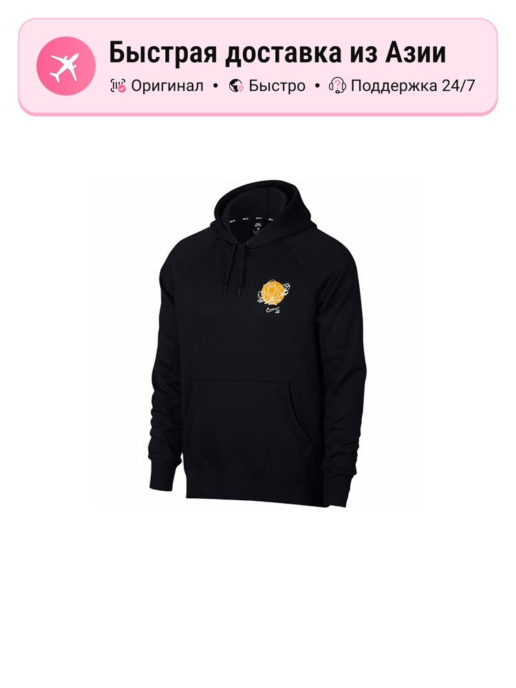 Толстовка NIKE Active, 1 шт.