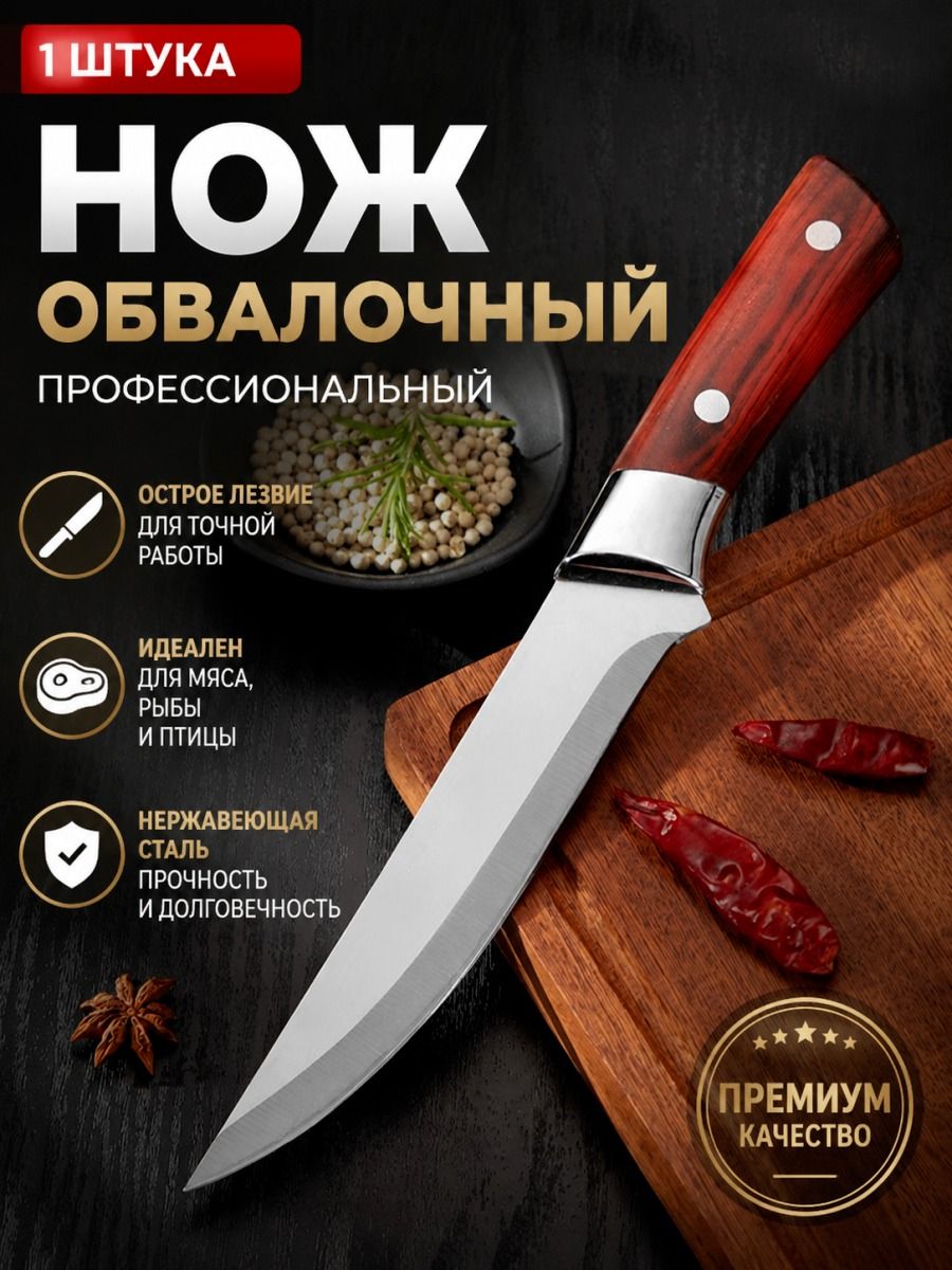 Вилка для мяса 1 1 предм. серебристый, слоновая кость