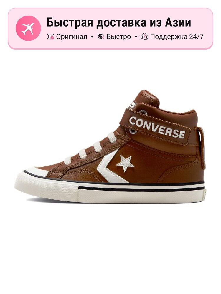 Кроссовки Converse Pro Blaze Strap