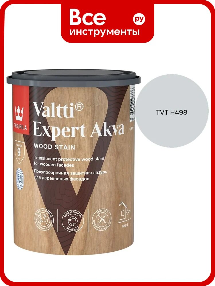 Антисептик Tikkurila VALTTI EXPERT AKVA EP 0,9л 700009571_TVT H498