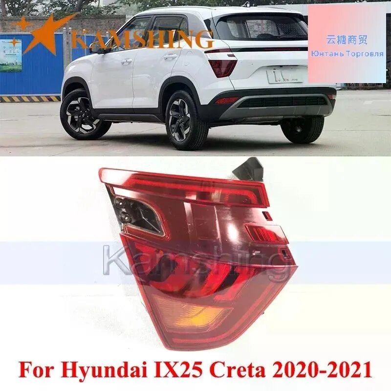 Фара автомобильная, 1 шт, арт. Hyundai IX25 Creta
