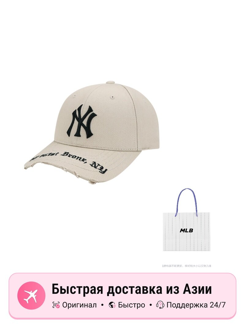 Бейсболка MLB MLB CPKP для мужчин