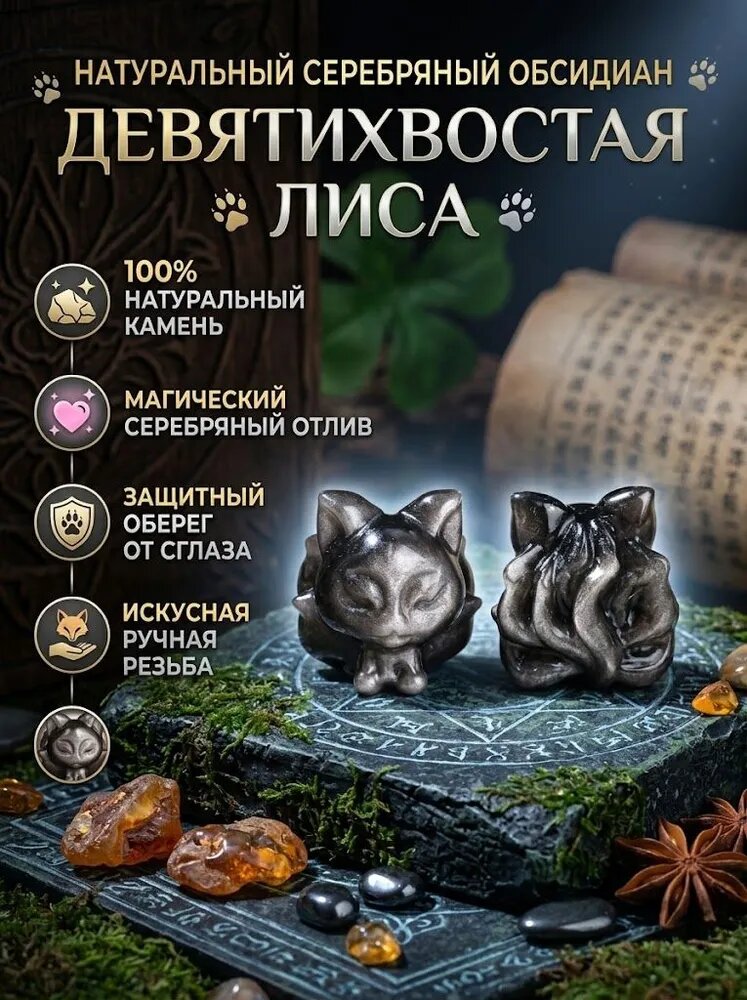 Подвеска