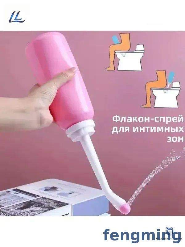 Портативный женский спринцовка средство для интимной гигиены,500 мл, Подходит для беременных женщин, младенцев
