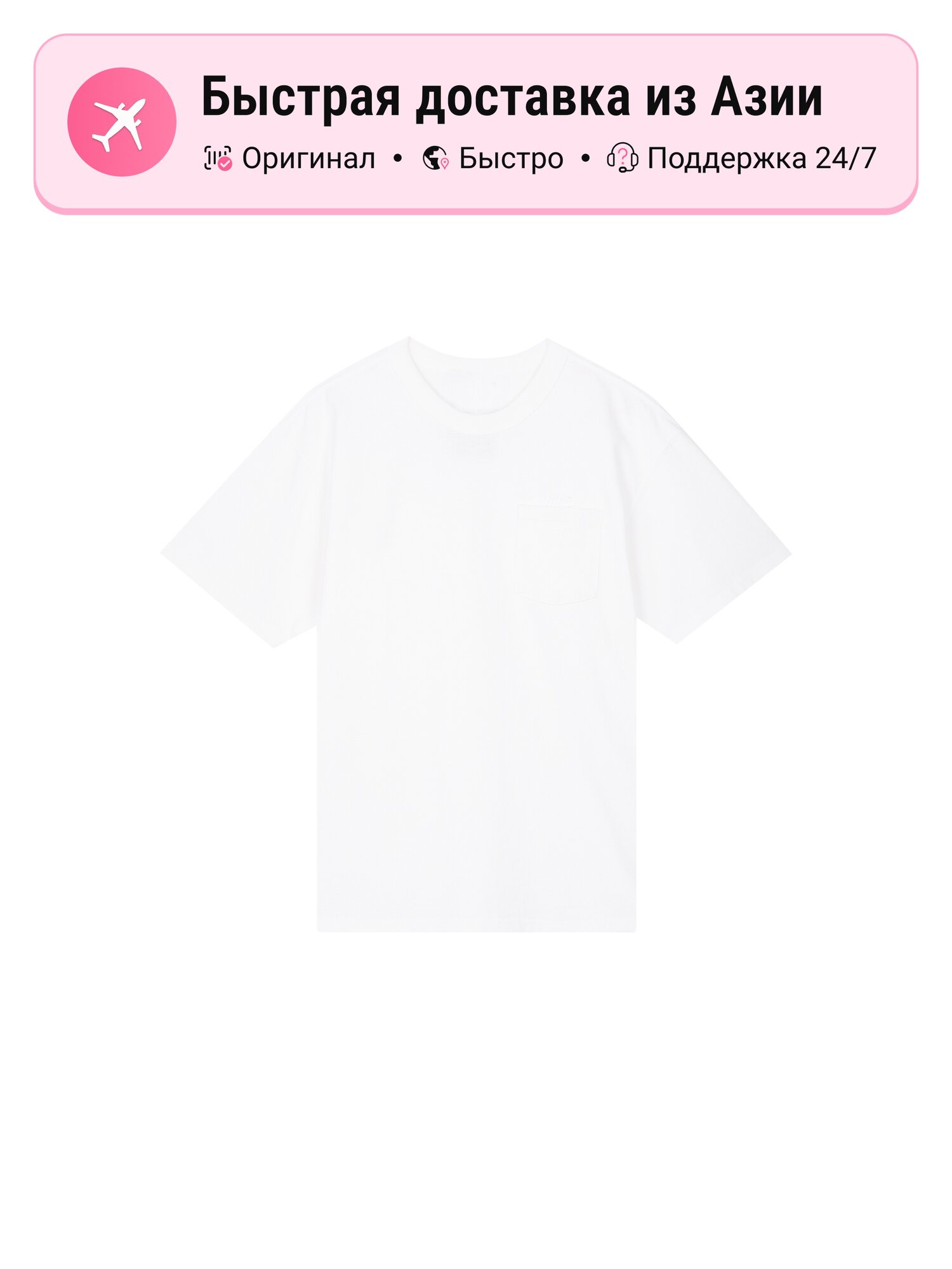 Футболка NIKE Sportswear Essentials