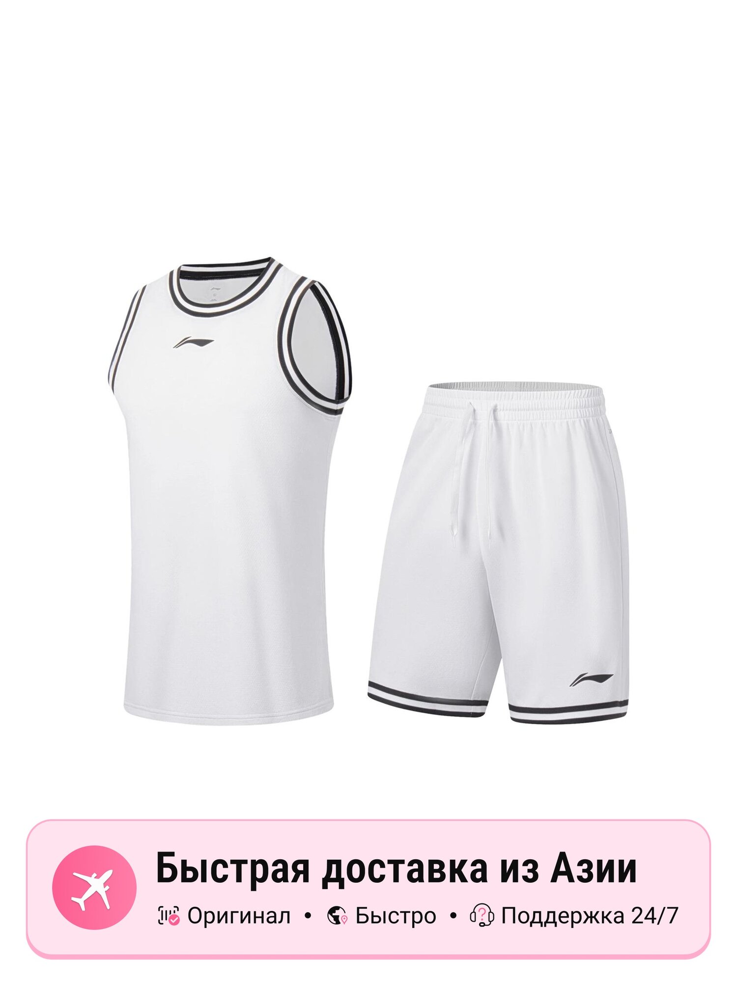 Комплект одежды LI-NING стандарт