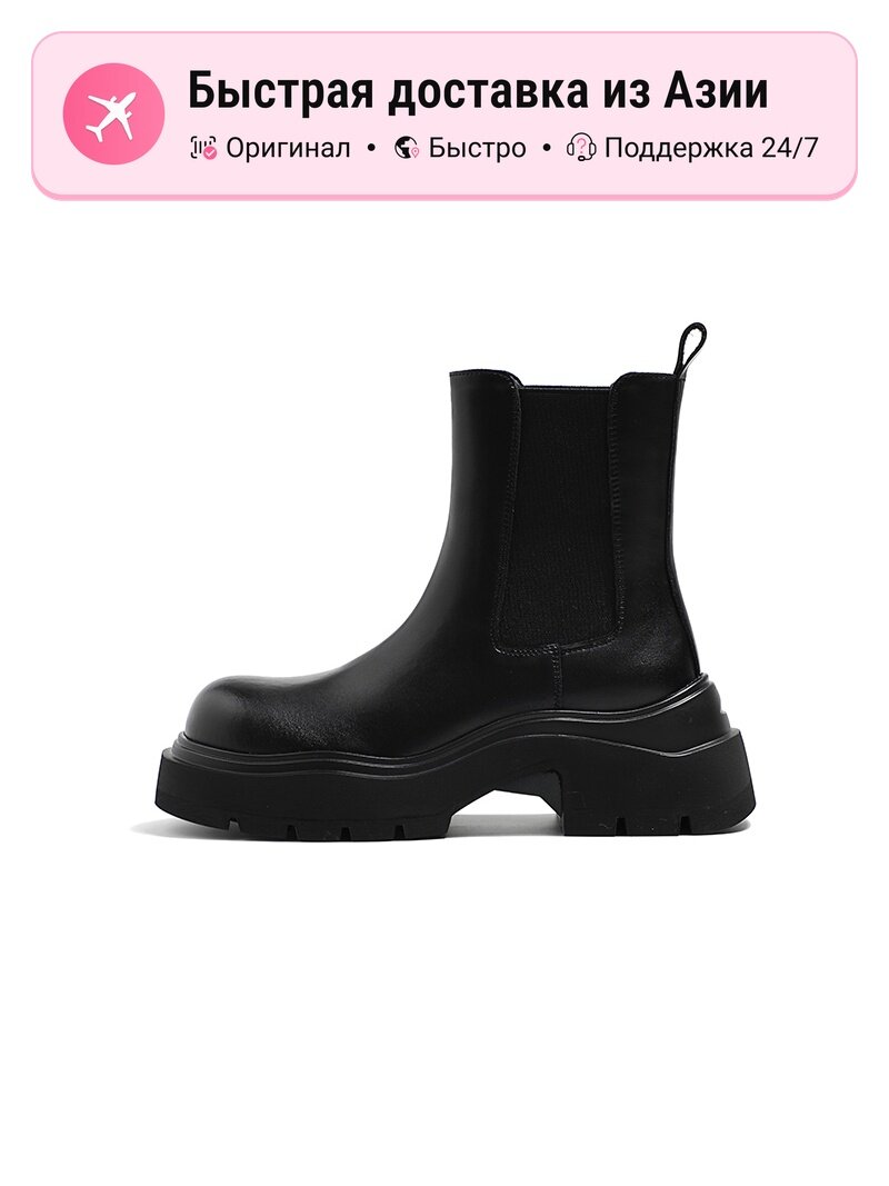 Ботинки Mis. Danny Short Martin Boot
