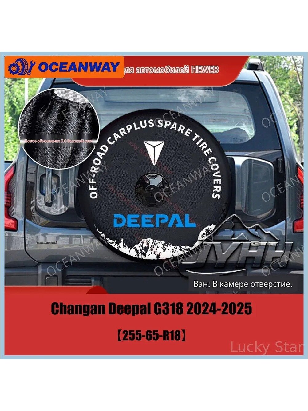 Чехол на запасное колесо Changan Deepal G318 2024-2025, диаметр до 31.5 дюйма, черный матовый