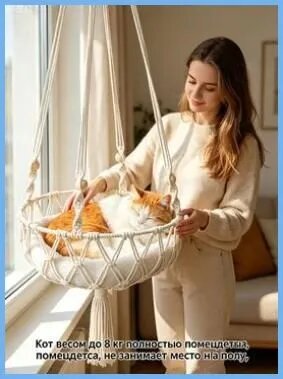 Подвесная лежанка-качеля для кошек, гамак-кресло для кота с игрушкой, настенный гамак