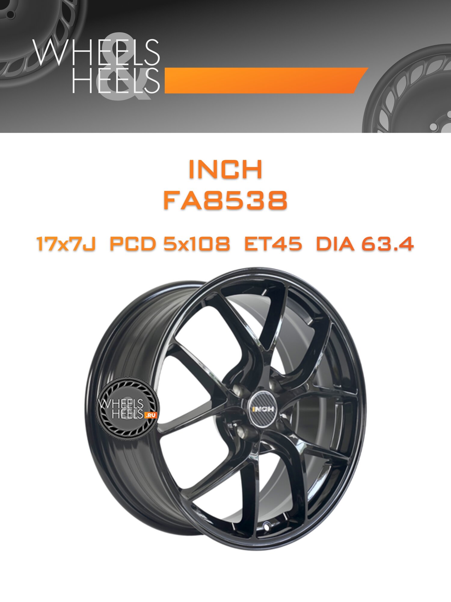 Диск автомобильный литой INCH FA8538 17x7 5x108 et45 dia63.4 Full Black Round