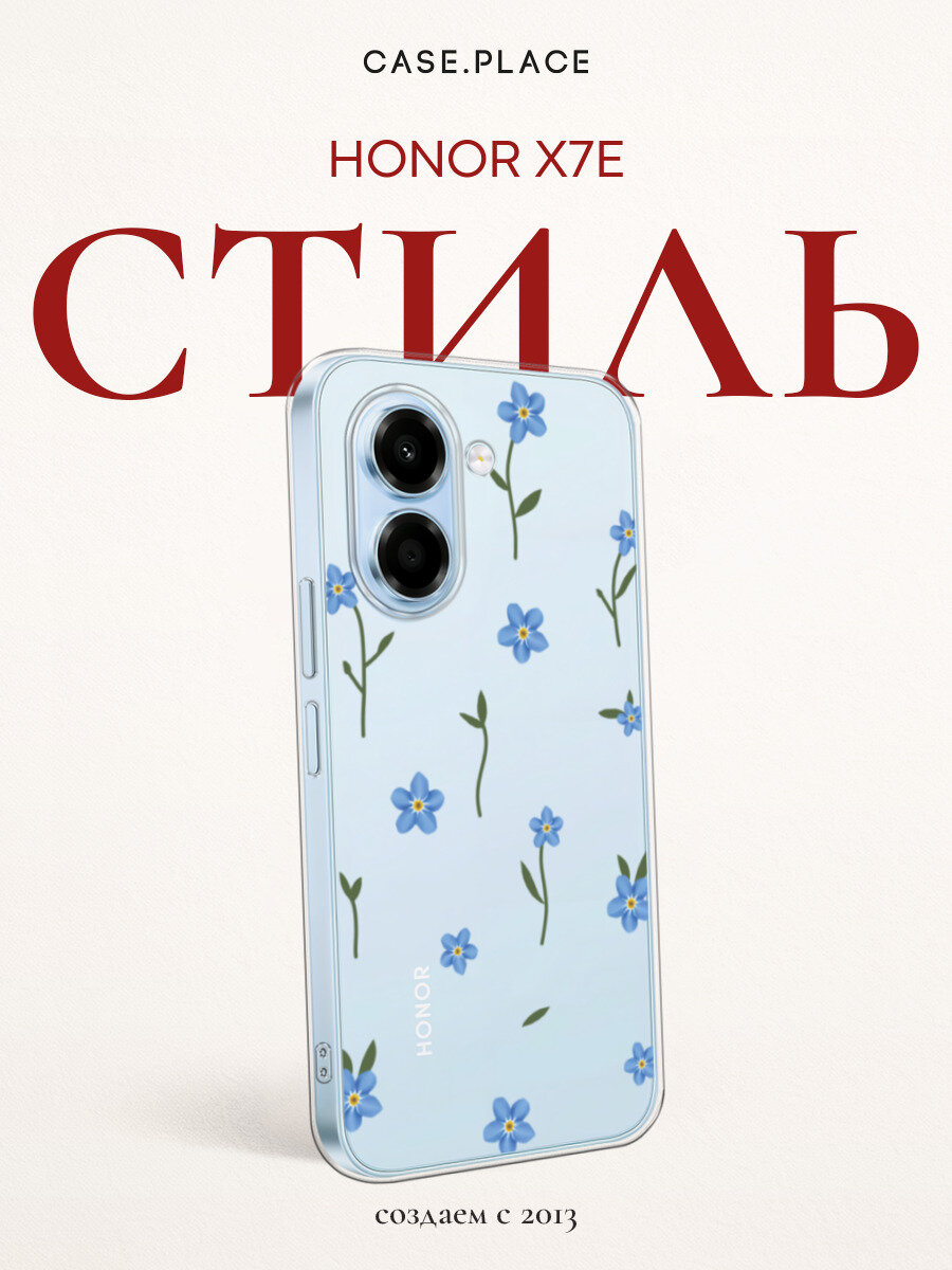 Чехол на Honor X7e / Хонор X7e с принтом Нежные незабудки, прозрачный