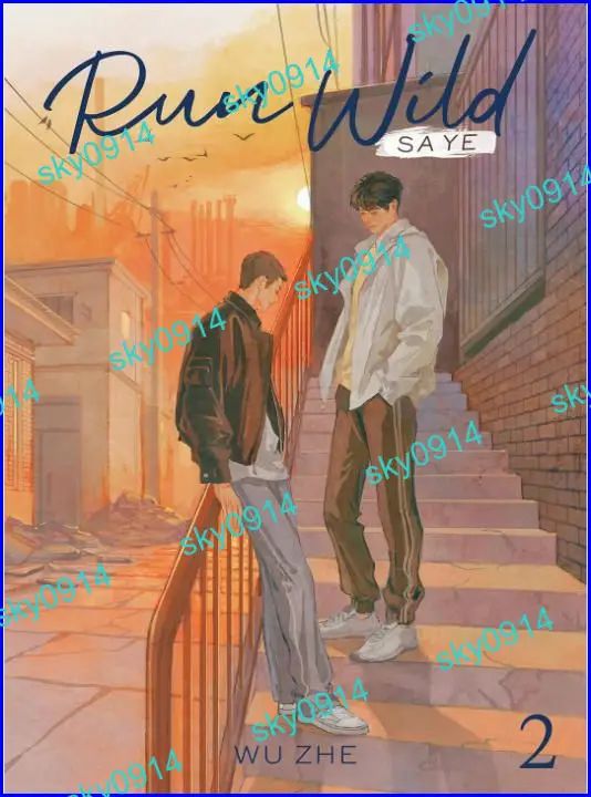 Run Wild Sa Ye Vol 2 by Wu Zhe Chinese Contemporary Youth BL Novel Paperback Book