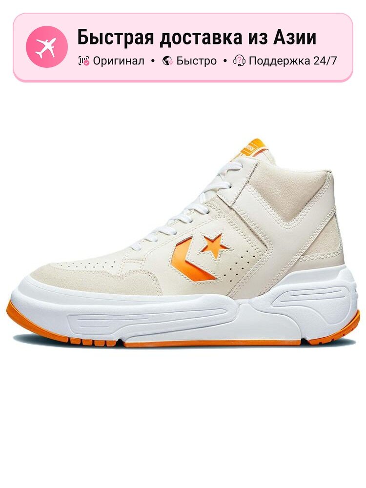 Кроссовки Weapon CX Mid