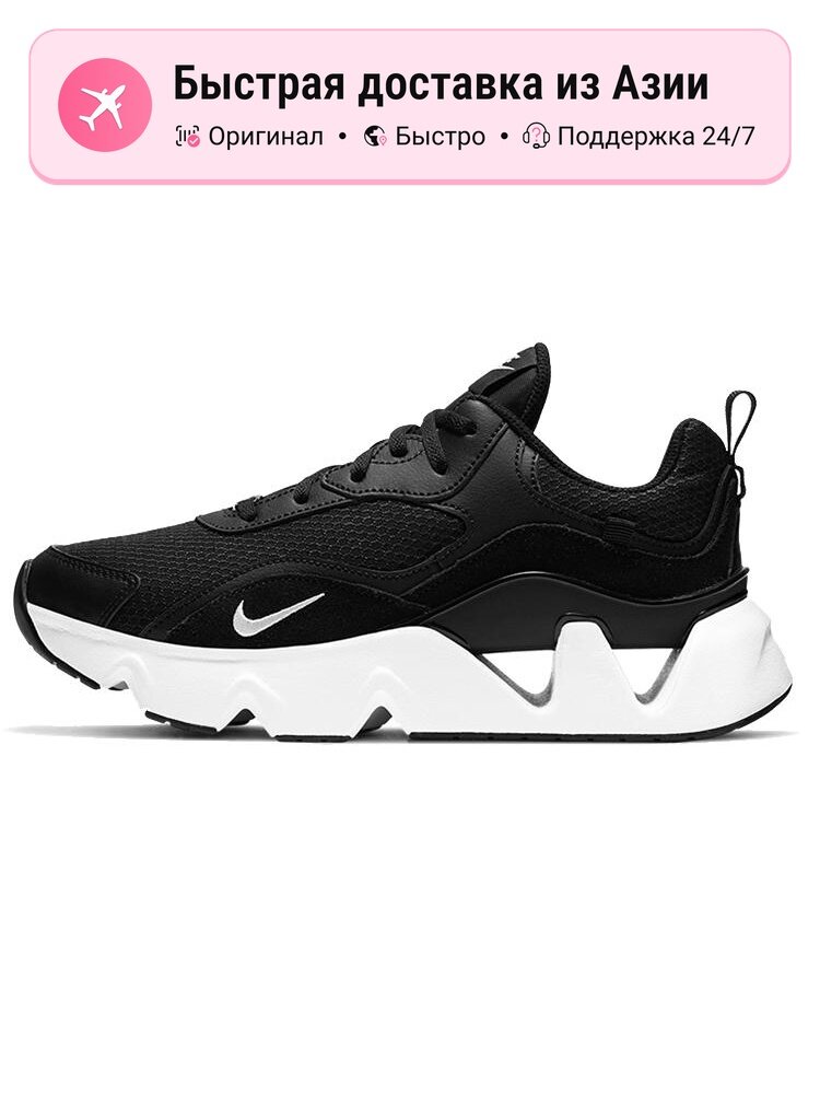 Кроссовки NIKE RYZ 365