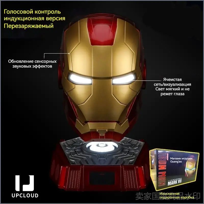 Карнавальная маска/Шлем Железного человека/+МК Джарвис +Голосовое управление освещением