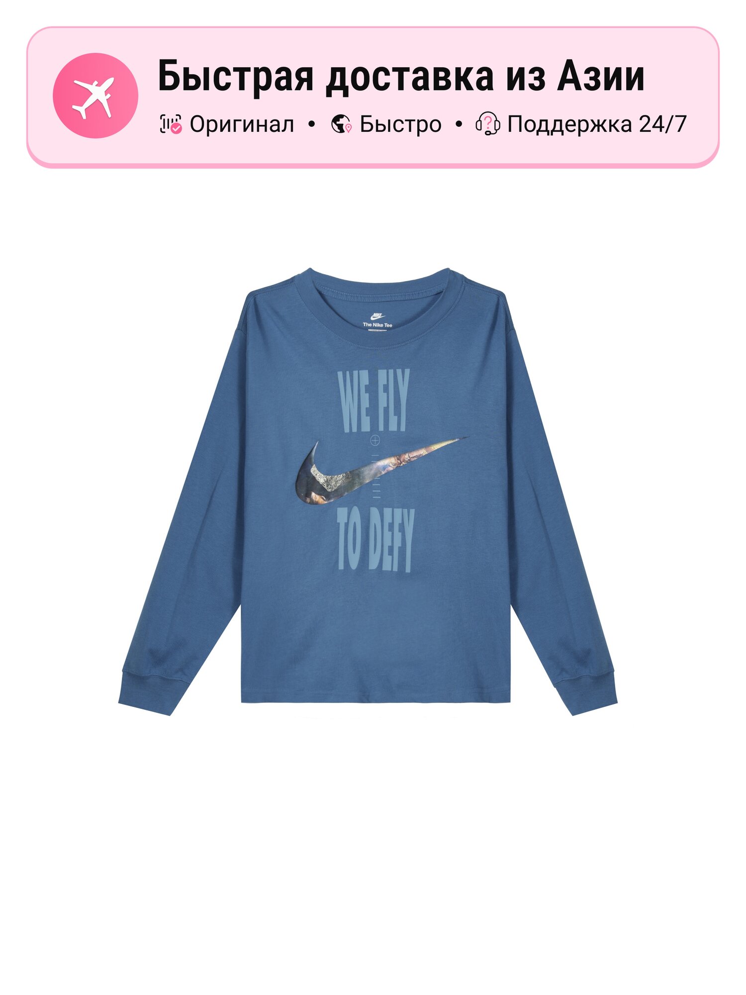 Свитшот NIKE 8133786, 1 шт.