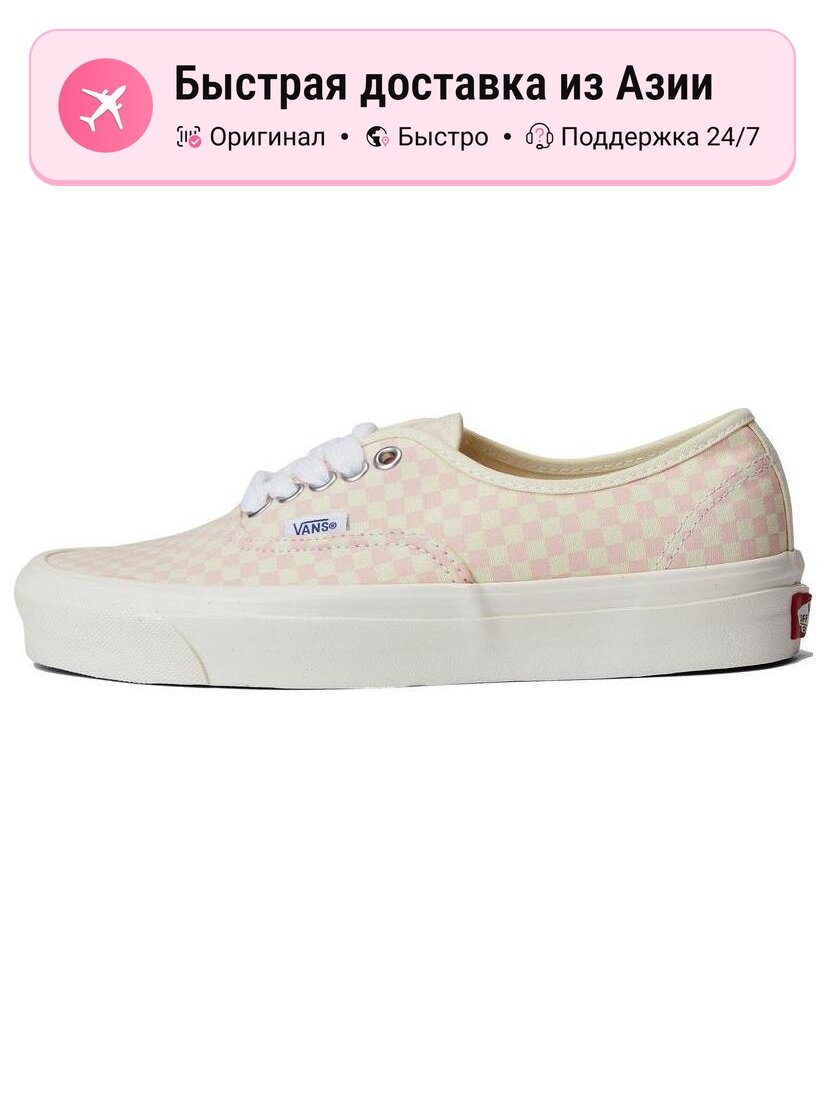 Кроссовки VANS Authentic 44 Dx