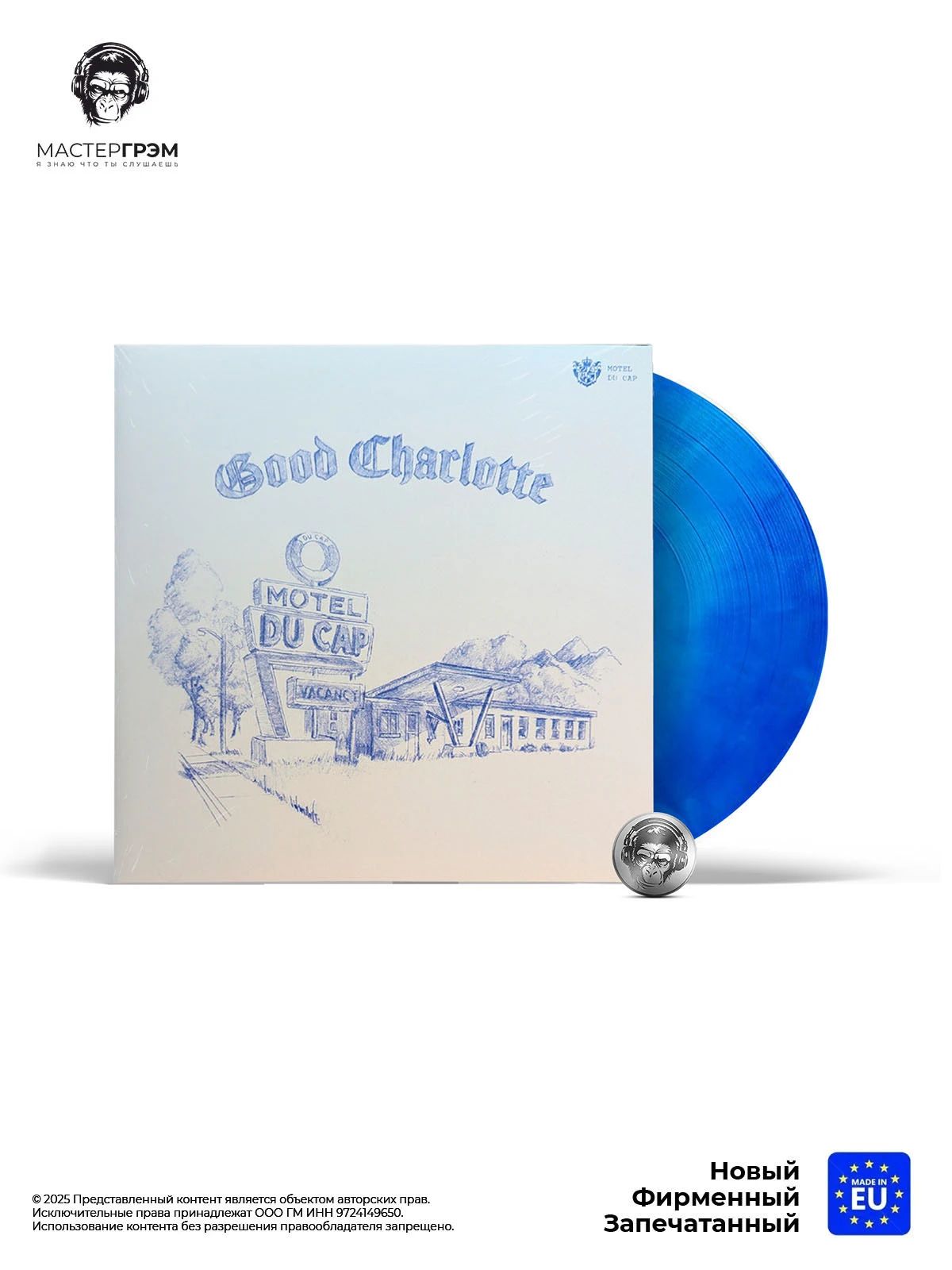 Виниловая пластинка Good Charlotte - Motel Du Cap (LP, Синий винил галактика ) Limited, 2025